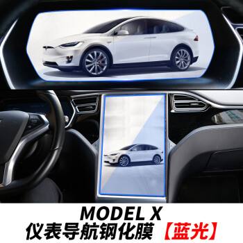 model3钢化玻璃膜 特斯拉model3玻璃贴膜