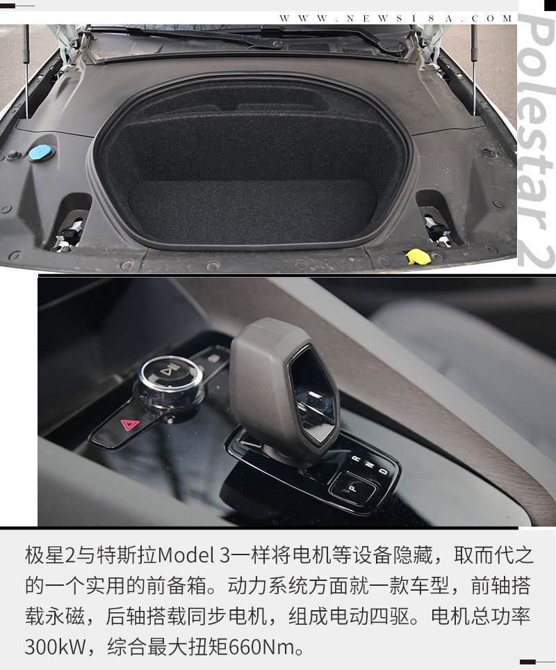 model3旅行箱 model3前行李箱