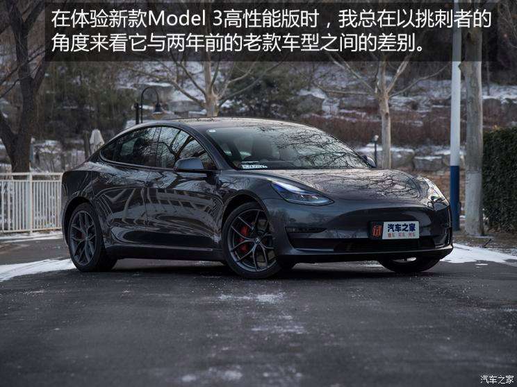 增程model3 增程式电动车是什么意思