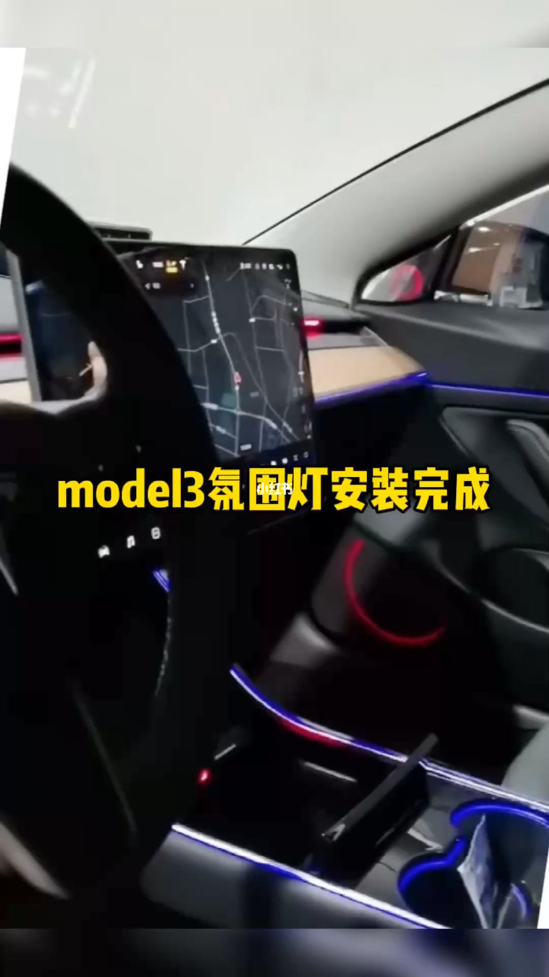 model3有角灯吗 model3是什么大灯