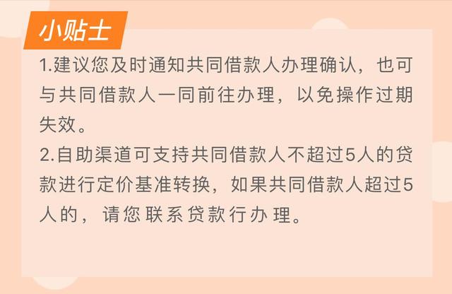 工行怎么办lpr 工行怎么办短信提醒