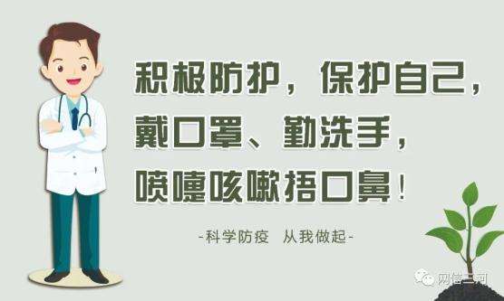 2021新冠病毒防疫知识 2021新冠病毒防疫知识竞赛答案