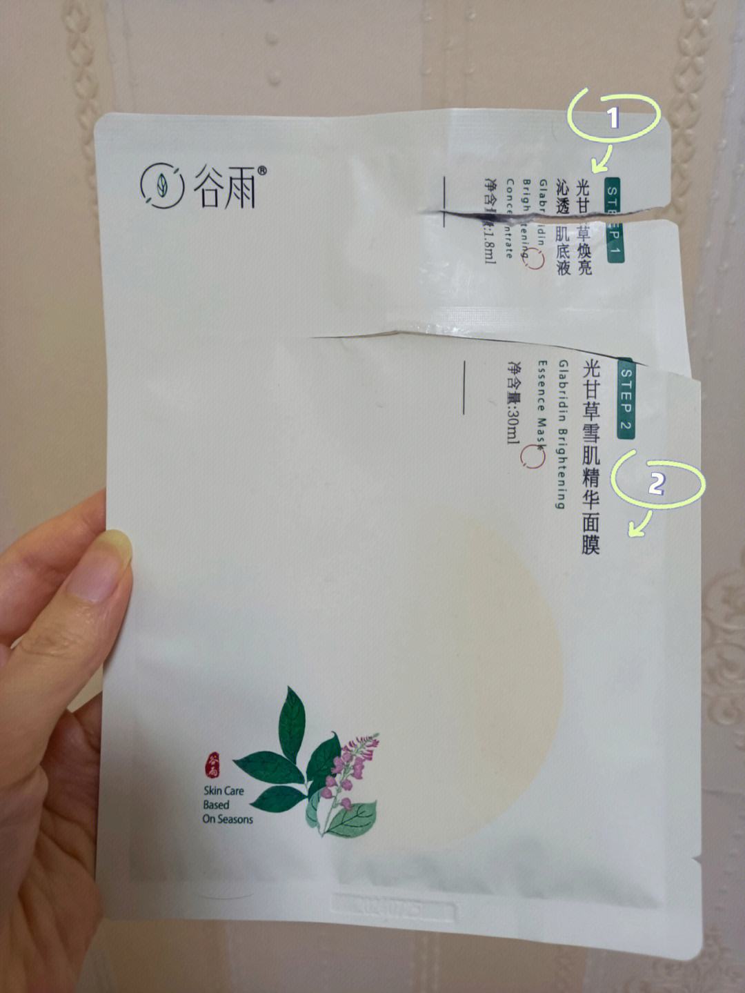 婚纱面膜使用方法 婚纱面膜孕妇可以用吗