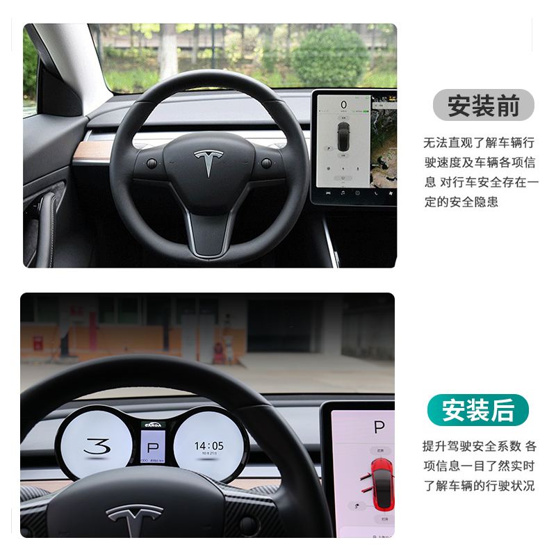 国产model3抬头显示 model 3 抬头显示器