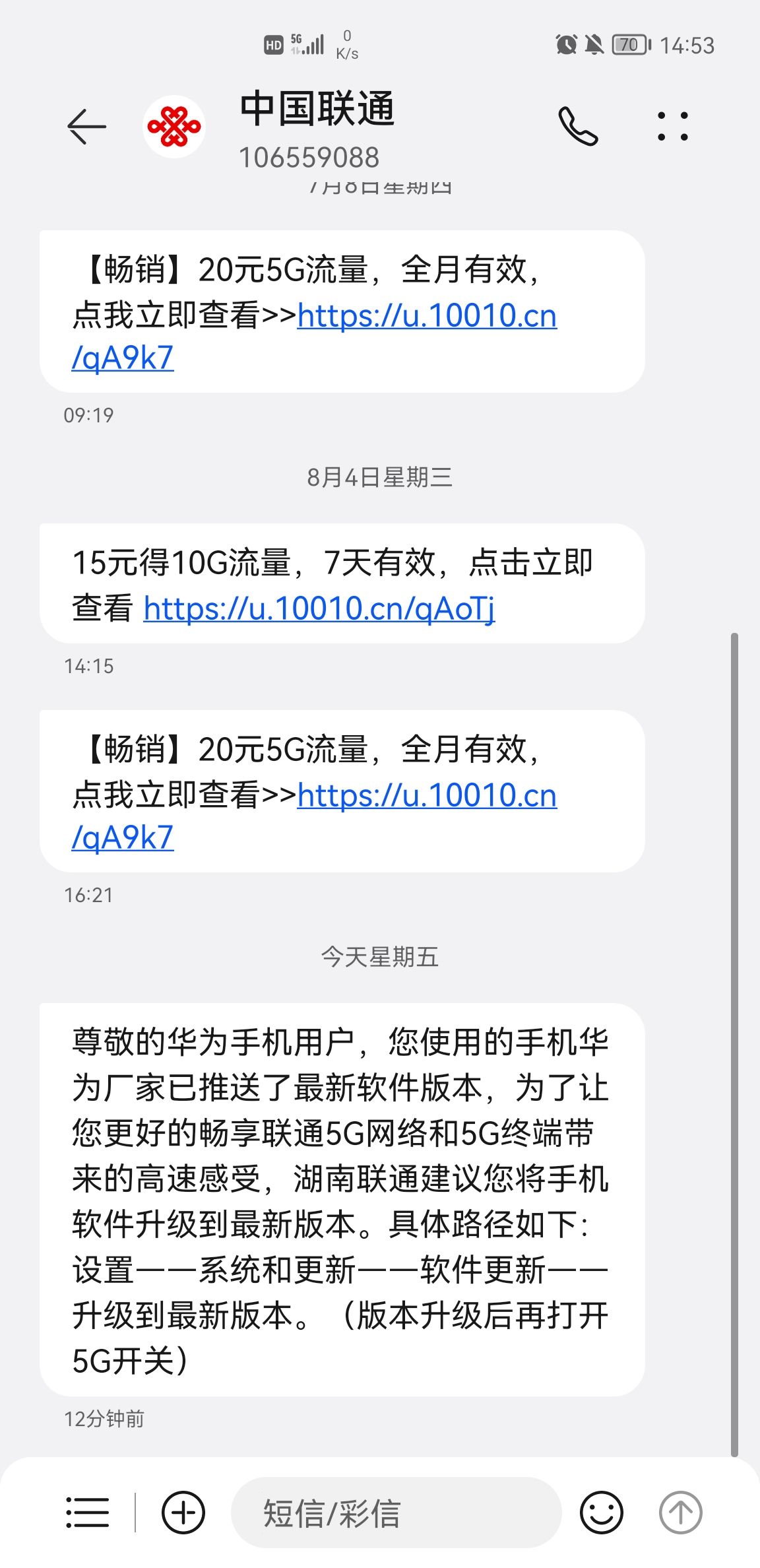 运营商怎么更新 运营商怎么更新苹果12