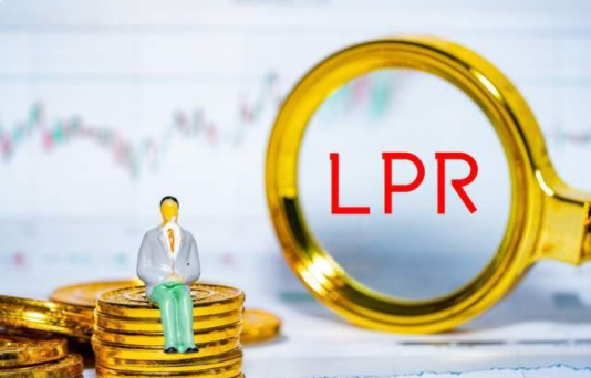 lpr为什么还不公布 