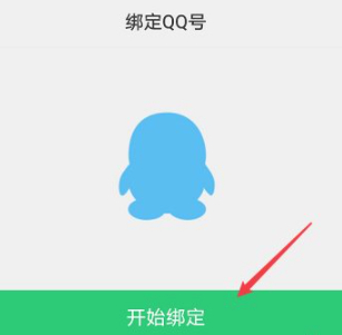 为什么qq号登不上微信 号为什么登录不上微信