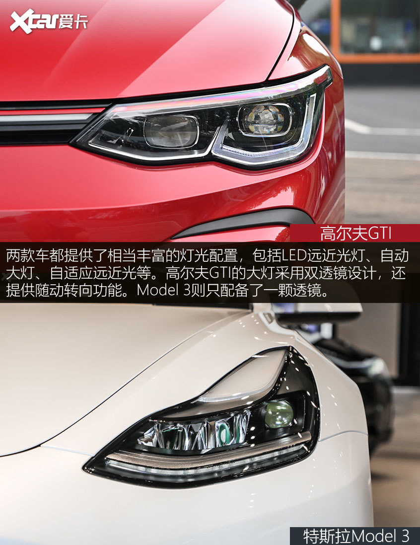 model3车底灯 model3是什么大灯