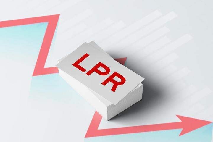 LPR新利率政策 lpr利率政策结束