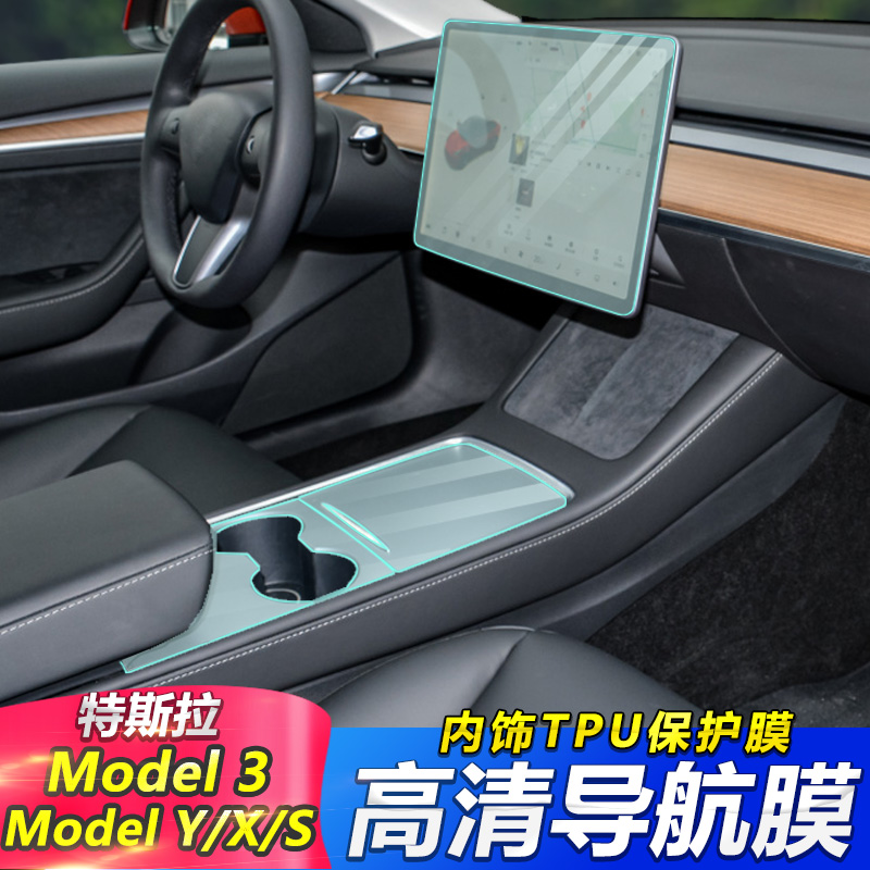 model3屏幕是固定的 model 3屏幕怎么关闭