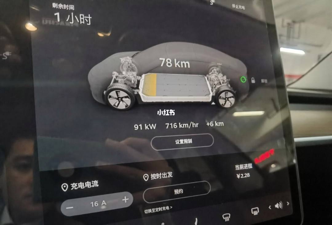 model3磷酸铁锂区分 model3磷酸铁锂和三元锂