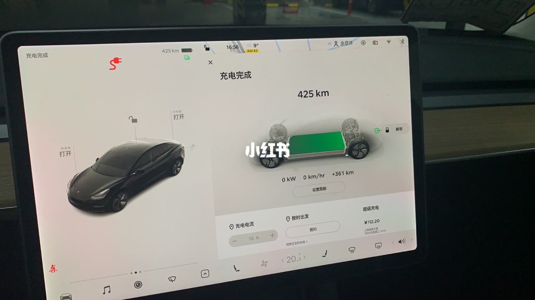 model3磷酸铁锂区分 model3磷酸铁锂和三元锂