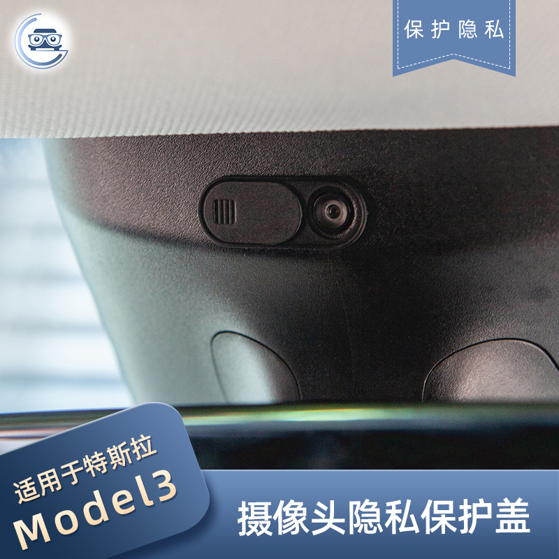 model3摄像头视角 model 3摄像头像素