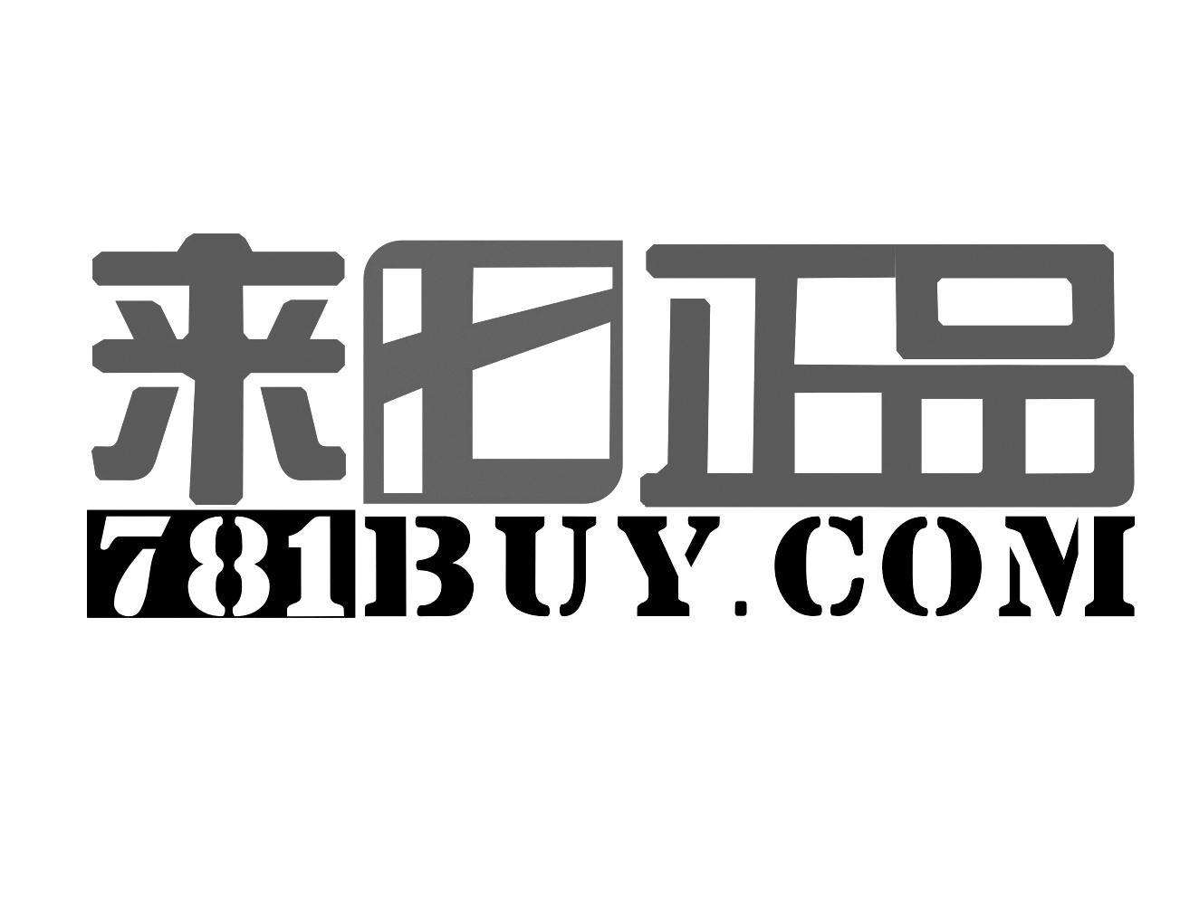 正品商标 耐克正品商标