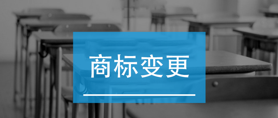 商标注册需要钱吗 注册商标需要花钱吗