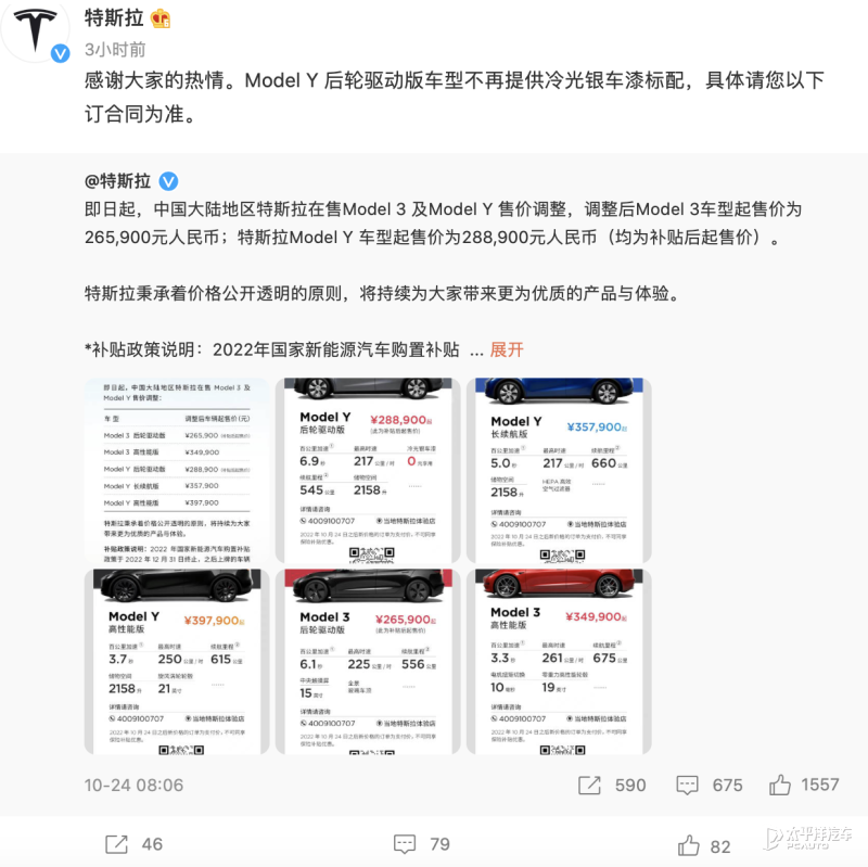 model3订单号转让 特斯拉model3订单号