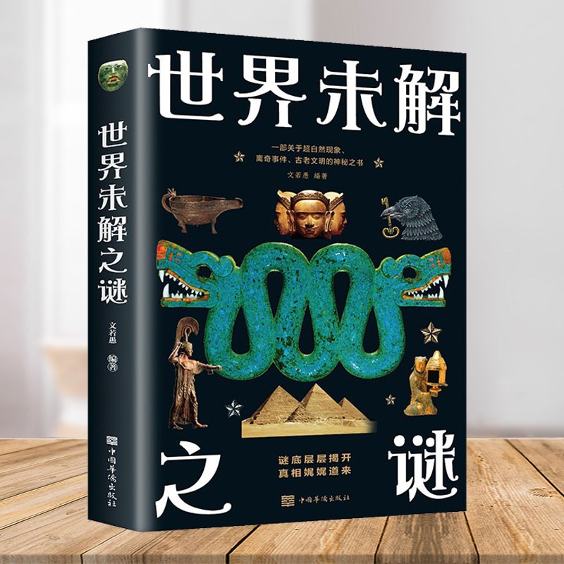 未解之谜超耐高温涂料 耐高温1800℃高温涂料