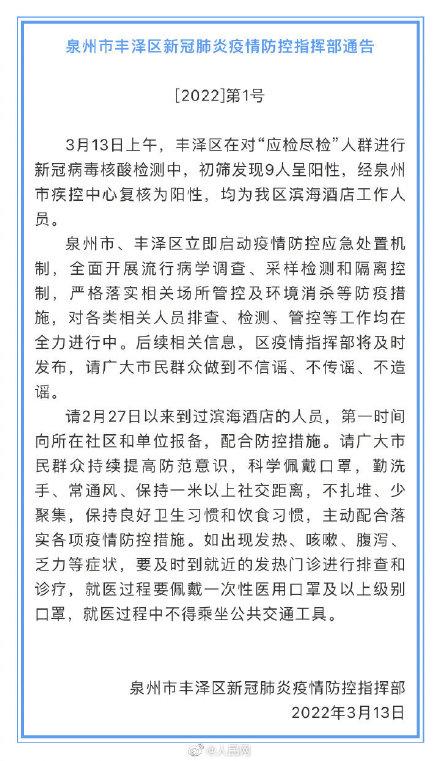 新冠病毒案例最新通报 有关新冠病毒的最新报道