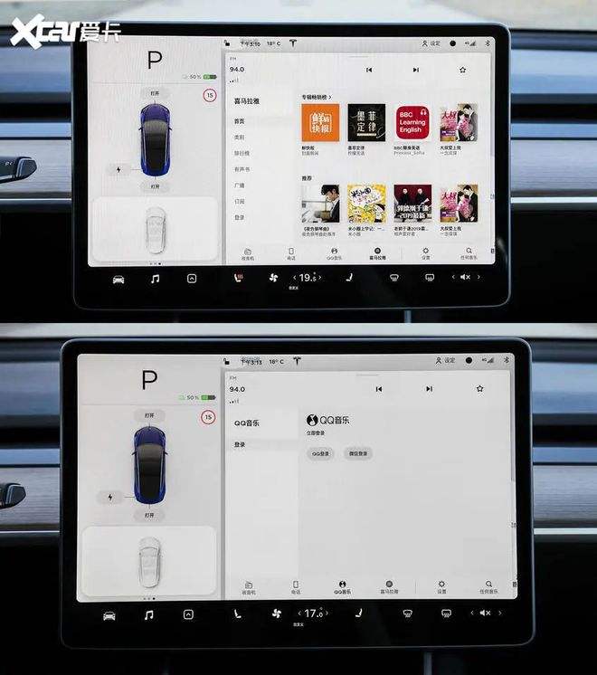 model3最新车机版 特斯拉model3进口版