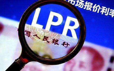 lpr会降到4%吗 lpr会不会涨到6以上