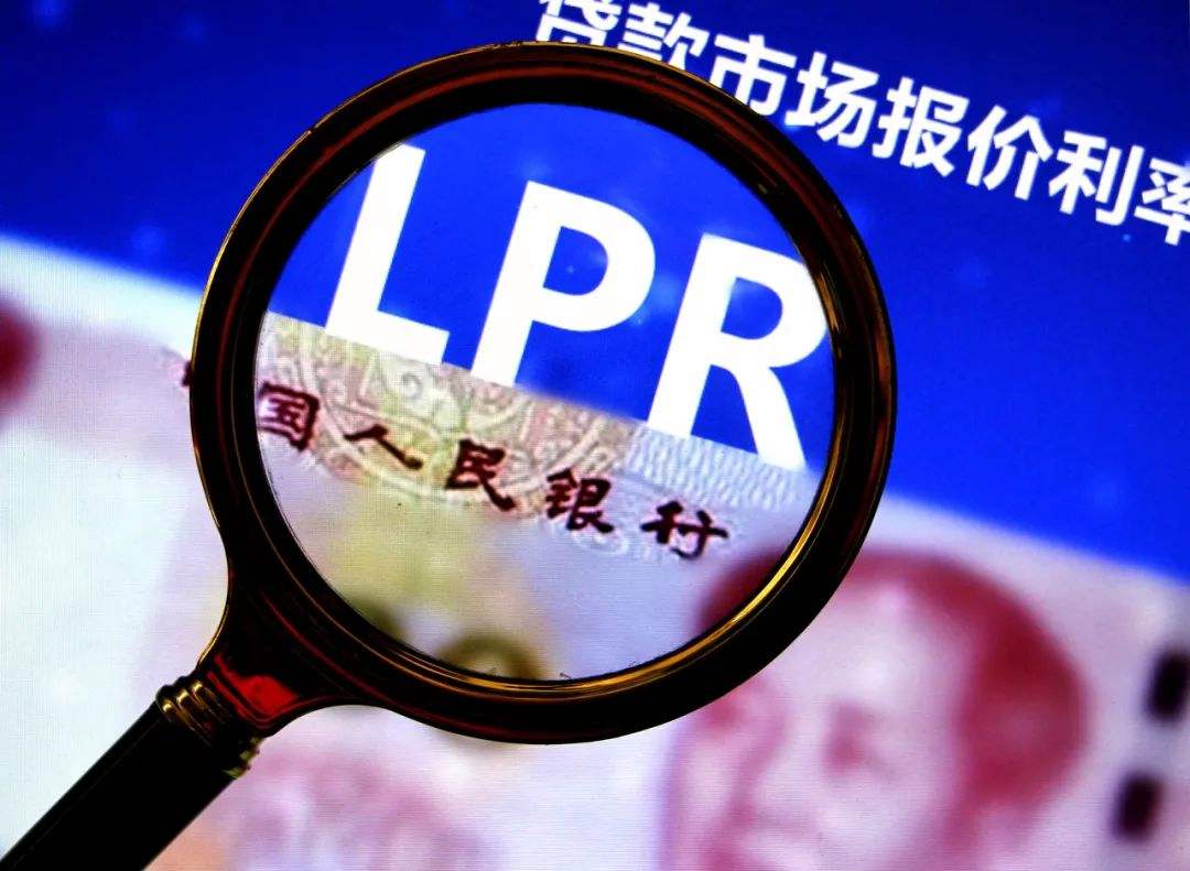 lpr市场化 LPR市场化利率