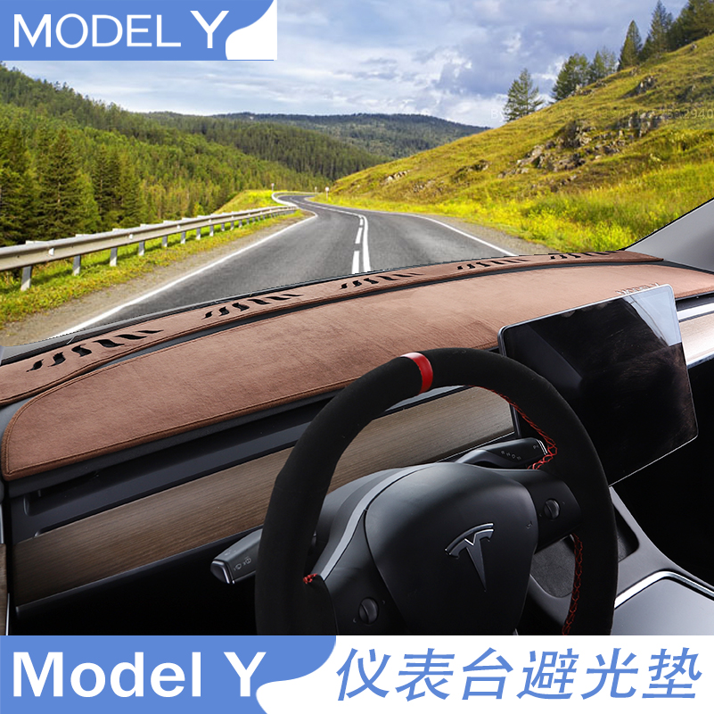 modely前排简易遮阳 特斯拉modelY车顶怎么遮阳