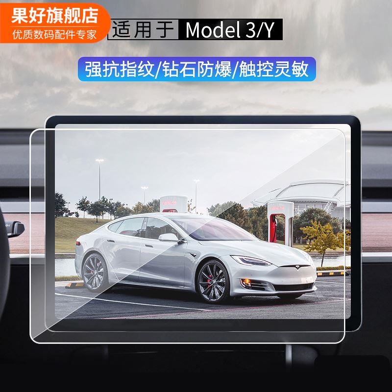 model3投屏导航 特斯拉model3怎么投屏