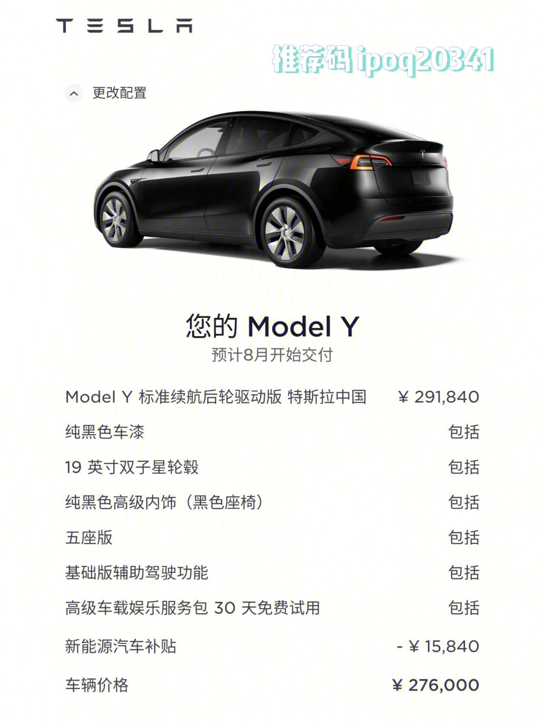 modely标续充满表显 modely 标续 表显里程