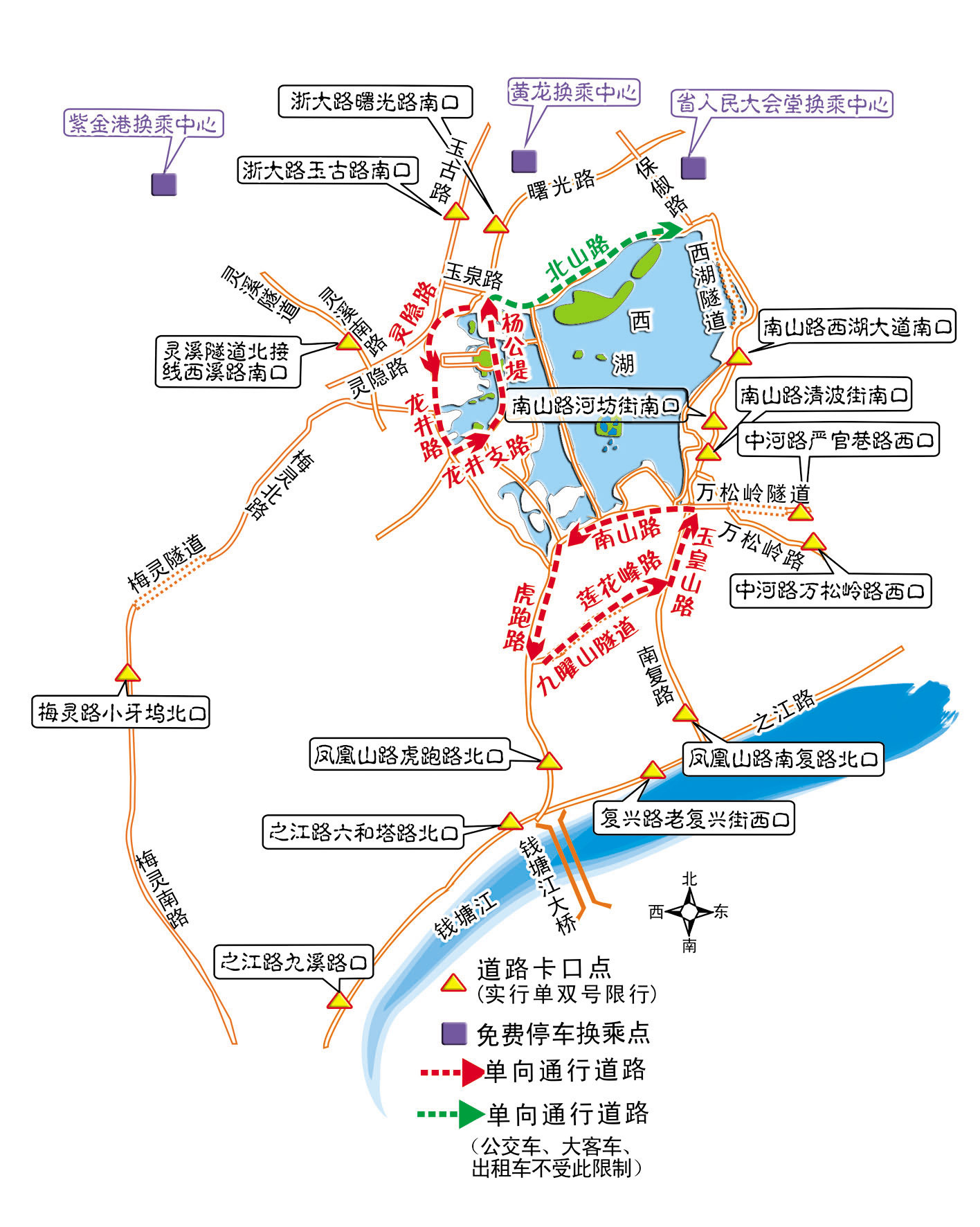 杭州西湖十一限行 杭州西湖十一限行2021