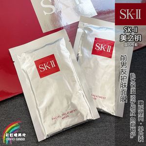 skii赋活水凝面膜用法 skii赋活水凝面膜用法和用量