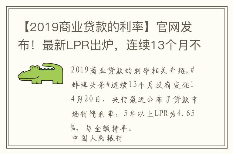 4倍lpr判几年 按四倍LPR计算利息法院判决