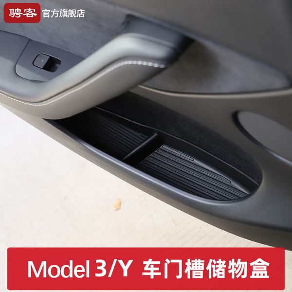 model3车门减震器 特斯拉model 3减震器