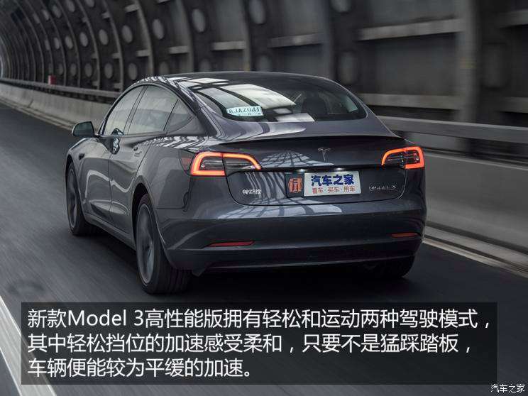 70万特斯拉model3 特斯拉model 3二十万