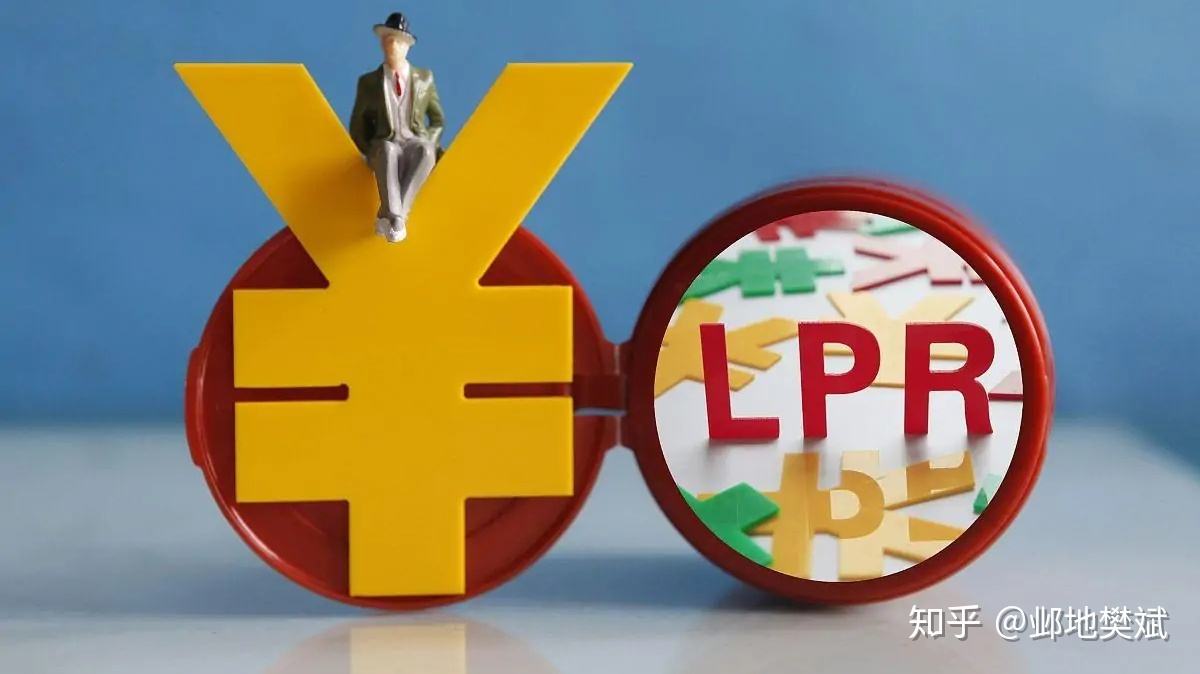 3月lpr下调预期强烈 lpr未来上涨的可能性多大