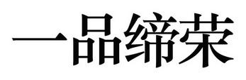 114商标查询 114商标查询官网