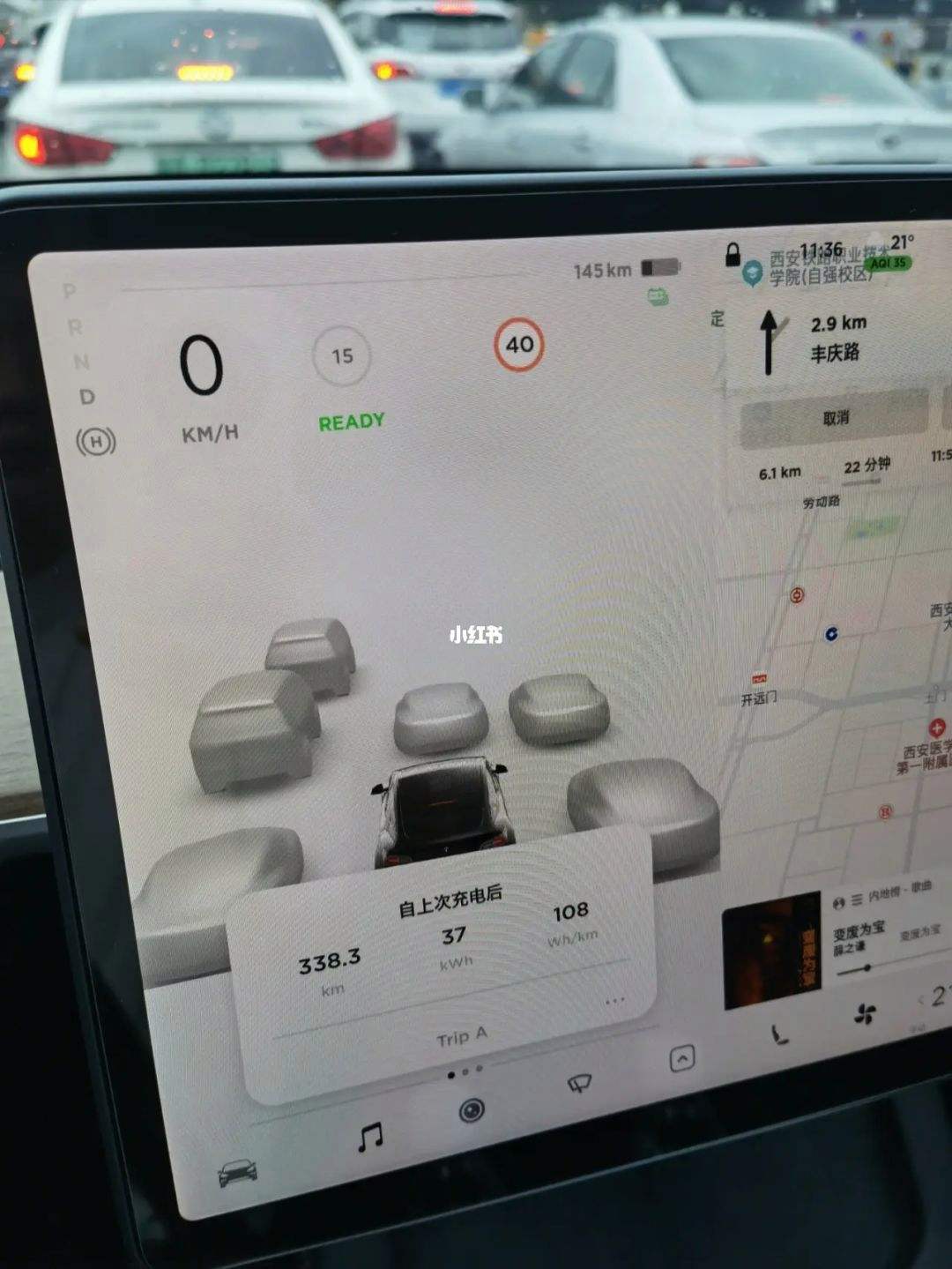 modely表显续航402 特斯拉model 3表显续航