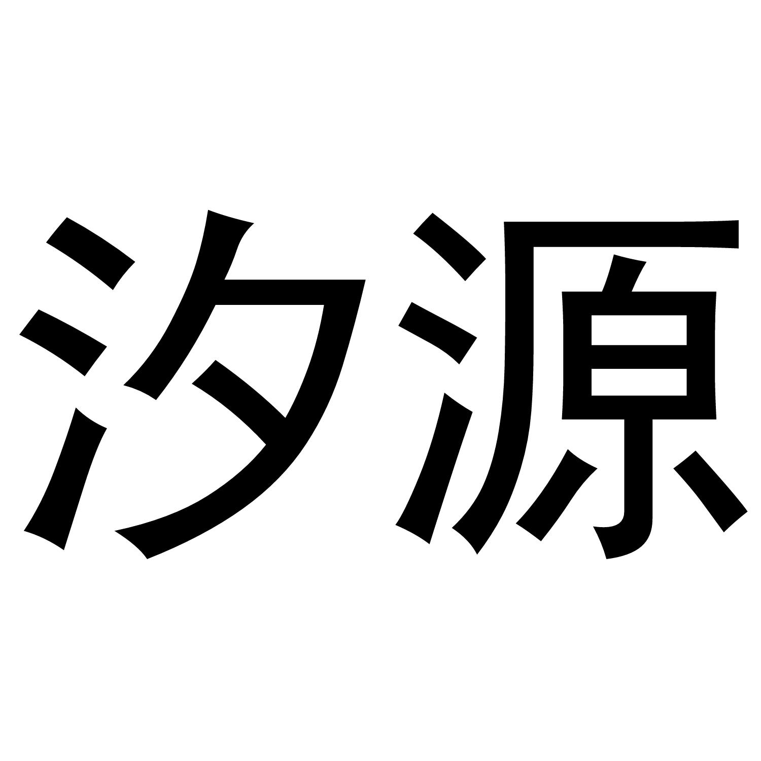 44类商标明细 