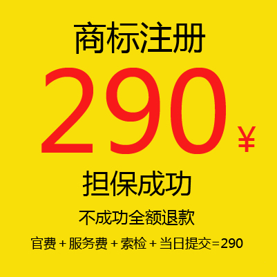 商品注册商标查询 商品注册商标查询官网