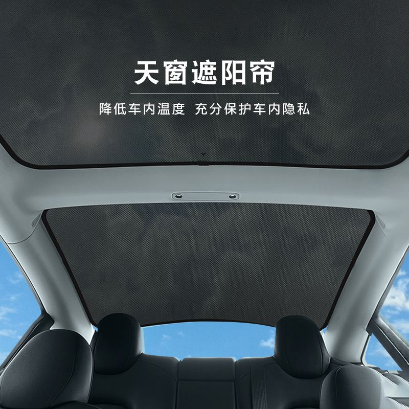 model3的天窗叫天幕吗 model3和modely的天窗