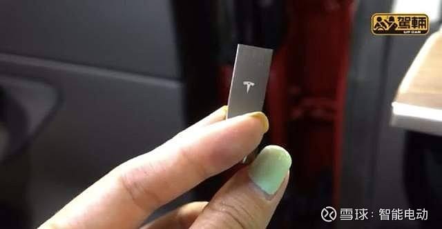 model3标配u盘吗 model 3 u盘 多大