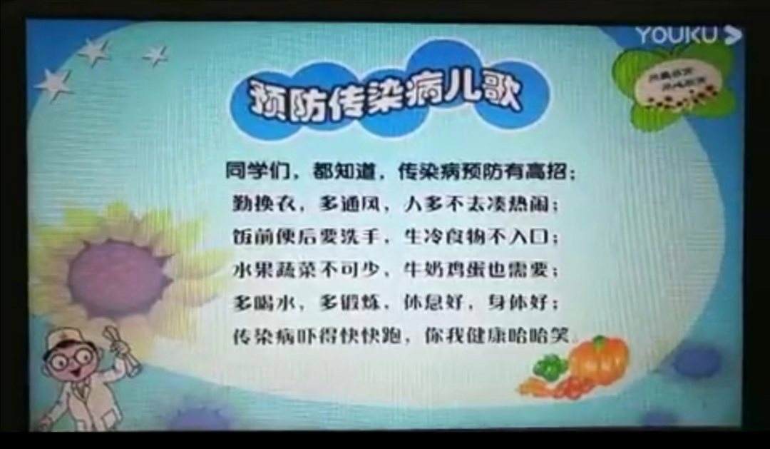 小儿预防新冠病毒儿歌 小儿预防新冠病毒儿歌歌词