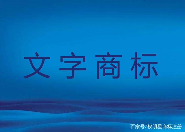 商标相似度查询 注册商标近似查询