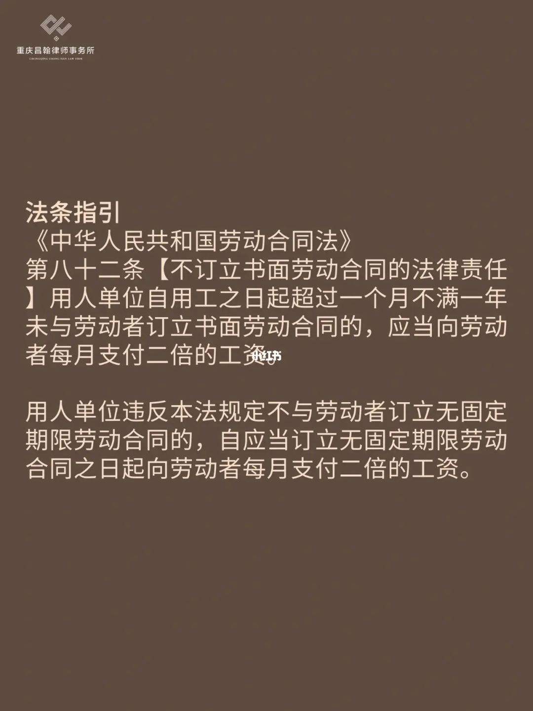 没有签劳动合同能受到法律保护吗 没有签劳动合同能受到法律保护吗怎么办