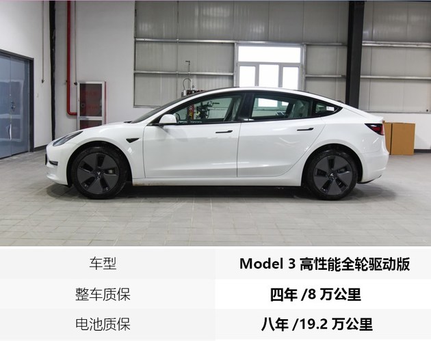 model3拔枪 model 3 充电枪拔不下来