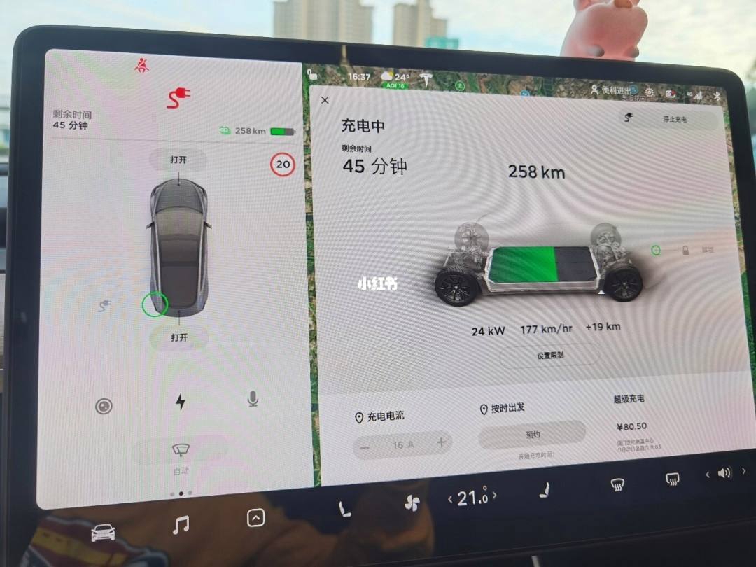 model3充电绿灯 model3充满电显示