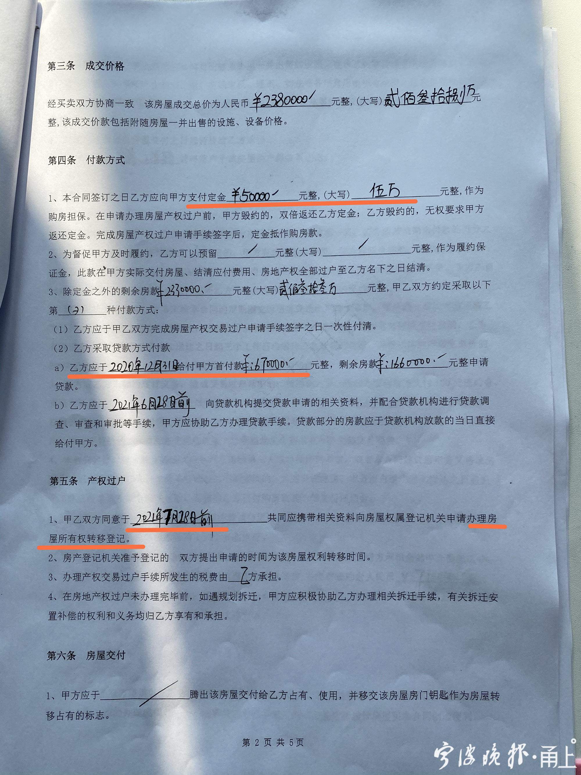 网签合同可以贷款吗 网签合同可以贷款吗知乎