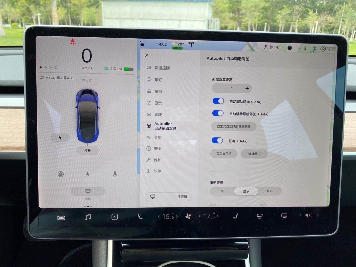 model3北方续航 model3 冬天续航