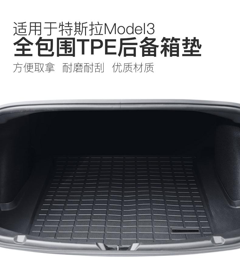 model3车内宽度 特斯拉model 3车身宽度