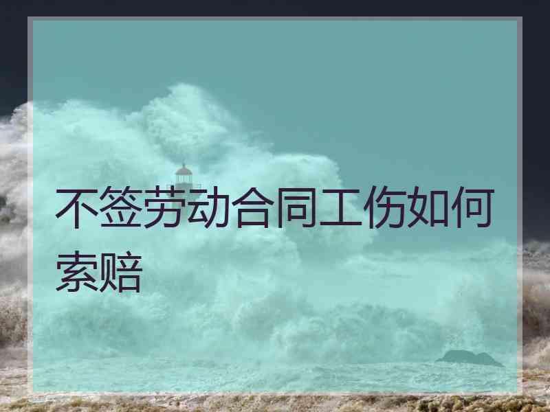 非法解除劳动合同认定 劳动法非法解除劳动合同