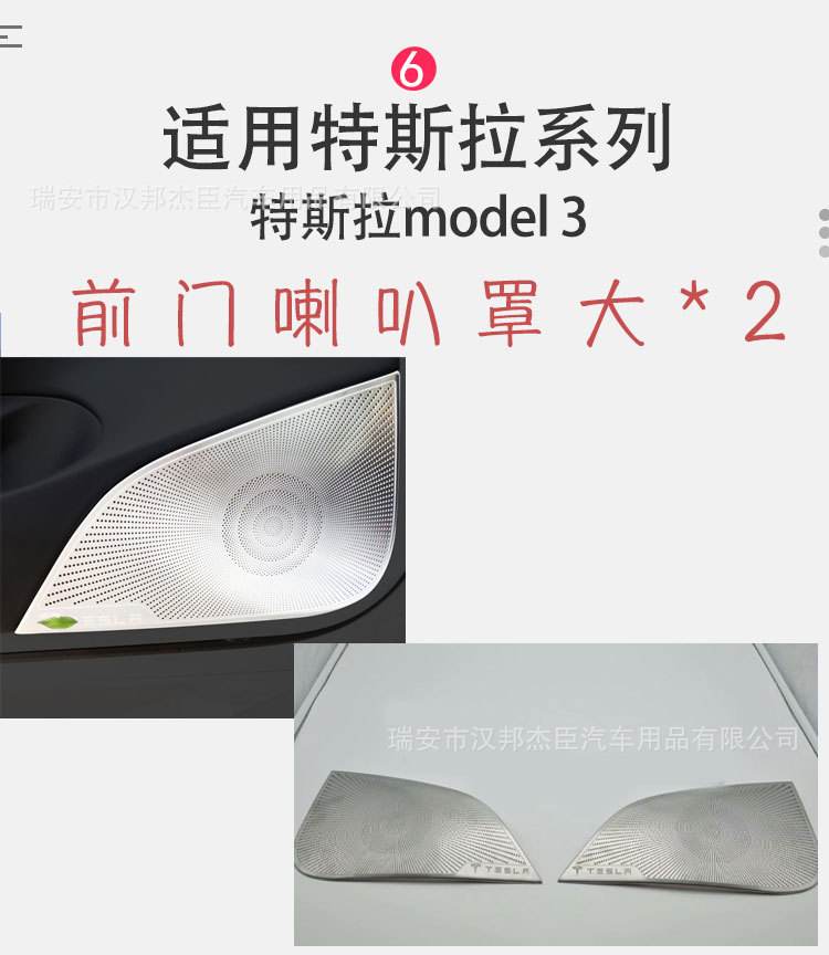 model3a柱强度 